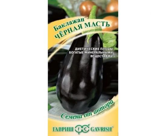 Баклажан ГАВРИШ Черная масть 0.1 г 1071856336 