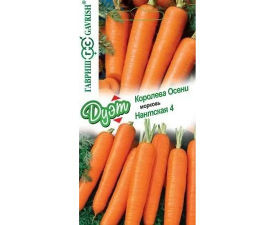 Морковь ГАВРИШ Королева Осени 2 г, Нантская 4 2 г серия Дуэт 1026999151 