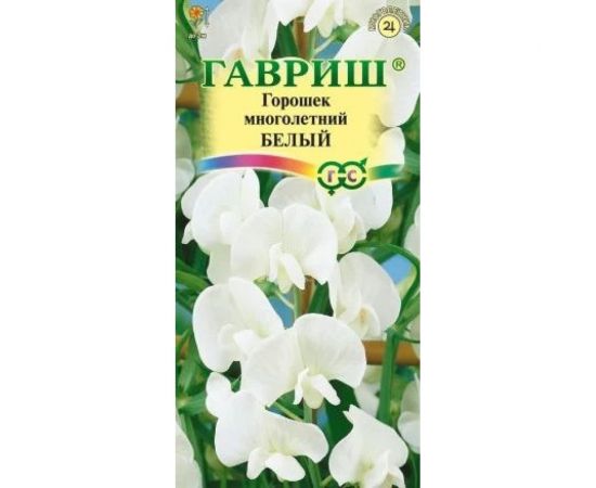 Чина ГАВРИШ посевная, декоративная, (Горошек многолетний) Белый 0,5 г 4813 