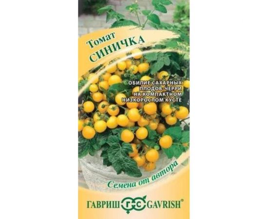 Томат ГАВРИШ Синичка 0.05 г 1026998537 