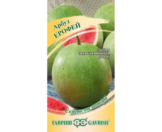Семена ГАВРИШ Арбуз Ерофей 1 г 1999943734 