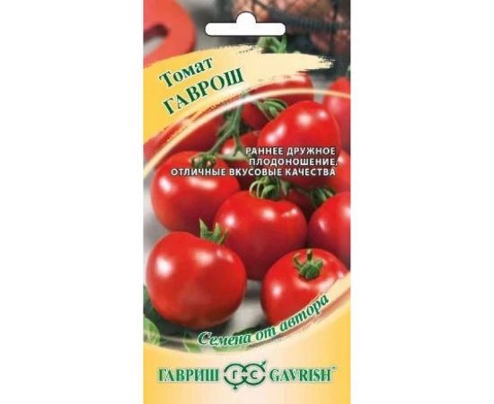 Томат ГАВРИШ Гаврош 0.05 г 1071856829 