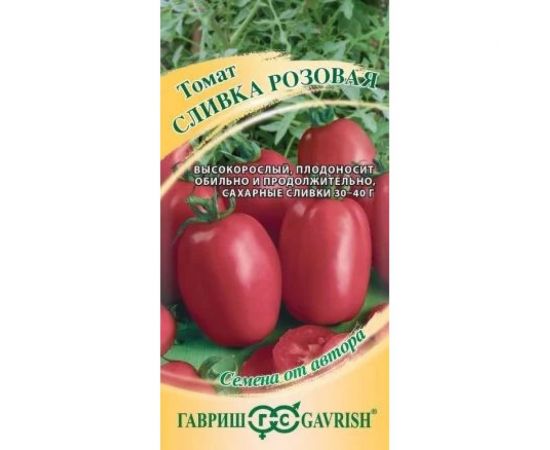 Томат ГАВРИШ Сливка розовая 0,05 г 1071856756 