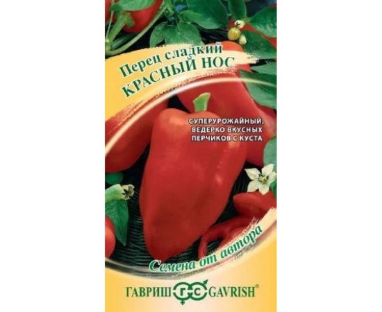 Семена ГАВРИШ Перец Красный нос конусовидный 0.1 г авторские 1911513 