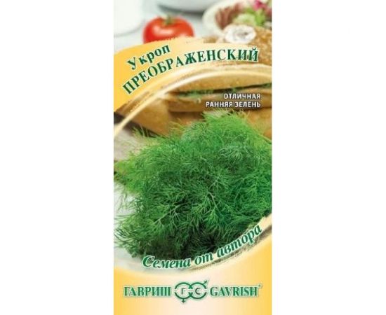 Семена ГАВРИШ Укроп Преображенский 2 г 4601992 