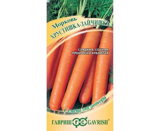 Семена ГАВРИШ Морковь Хрустишка-зайчишка 2.0 г авторские 10009174 