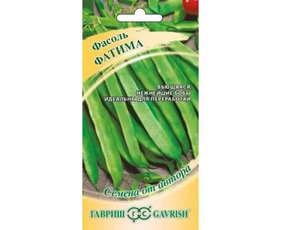 Семена ГАВРИШ Фасоль Фатима 5.0 г авторские 1999945224 