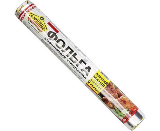 Пищевая фольга Горница СТАНДАРТНАЯ 29 см х 8 м, рулон в пленке 209-041 