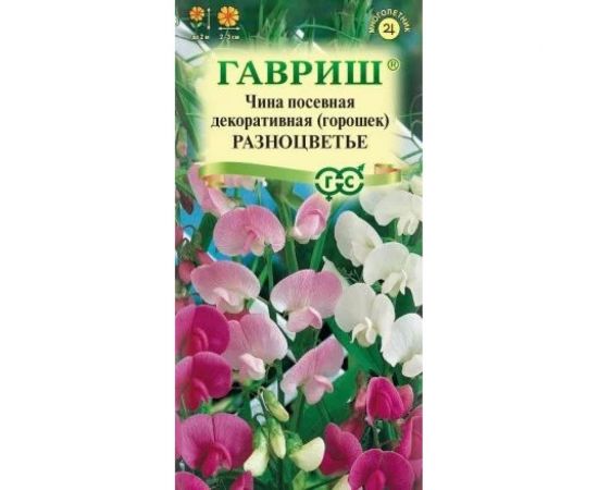 Семена ГАВРИШ Чина посевная декоративная (Горошек многолетний) Разноцветье, смесь 0.5 г 10001712 