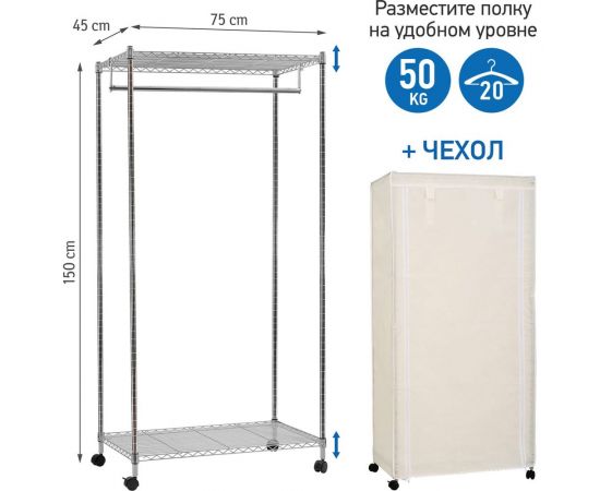 Сверхмощная ARTMOON BUFFALO стойка 699300 