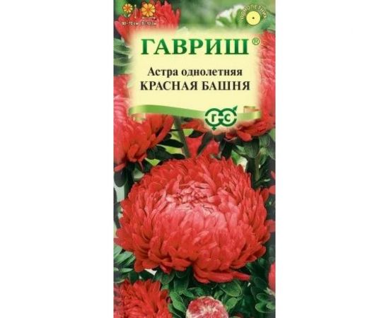 Семена ГАВРИШ Астра Красная башня, однолетняя пионовидная 0.3 г 001862 