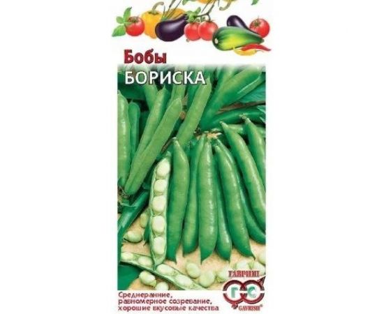 Бобы ГАВРИШ Бориска 10 шт. 1911859 