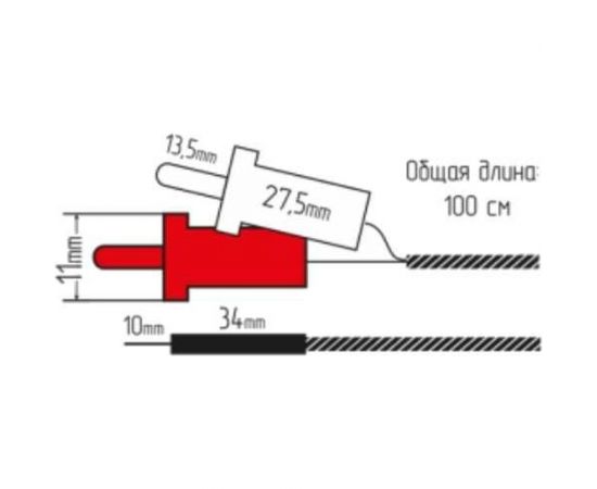 Щупы для мультиметров MASTER TL-03 Robiton 18132 – изображение 2