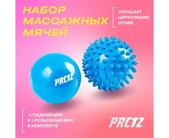 Набор массажных мячей PRCTZ massage therapy 2-piece ball set, 6 см PR3991 – изображение 2