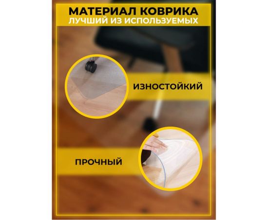 Защитный коврик для пола Домовой Прошка ПЭТ, 120x100 см УТ-00012399 – изображение 2