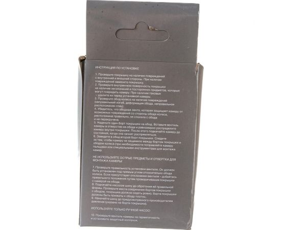 Велосипедная камера NORM Стандарт 27.5"", 1.9/2.125 HP-275-19-2125 – изображение 2