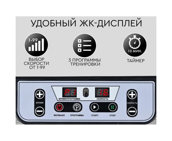 Виброплатформа-тренажер для похудения Planta Vibra Slim VP-02, ультратонкая – изображение 21