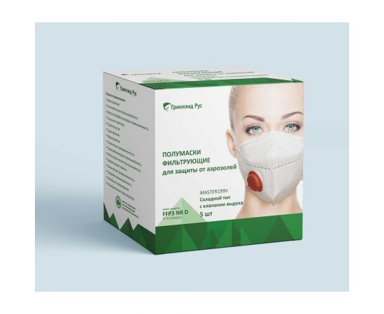 Респираторы GREENLAND FFP3, с клапаном выдоха, 5 шт. MASTER199V (у) – изображение 3