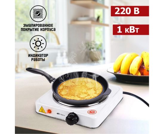 Одноконфорочная электроплитка СОКОЛ 1.0 кВт/220В/50Гц, закрытый ТЭН 70-0101 – изображение 3