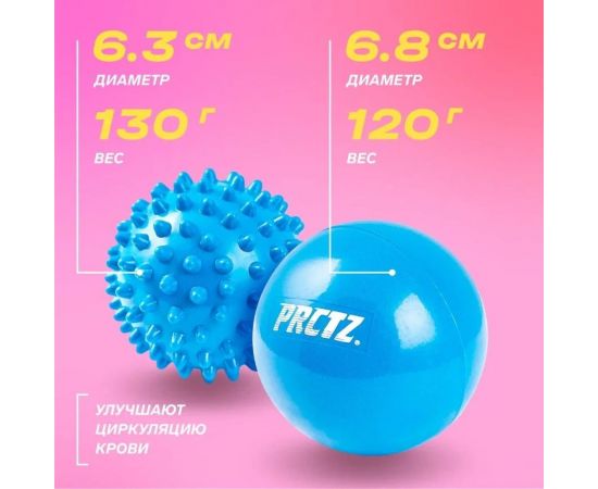 Набор массажных мячей PRCTZ massage therapy 2-piece ball set, 6 см PR3991 – изображение 3