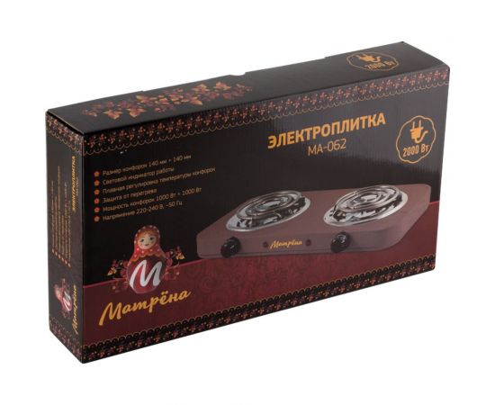Электроплитка Матрёна МА-062, коричневый, ТЭН, 2 конфорки 006058 – изображение 3