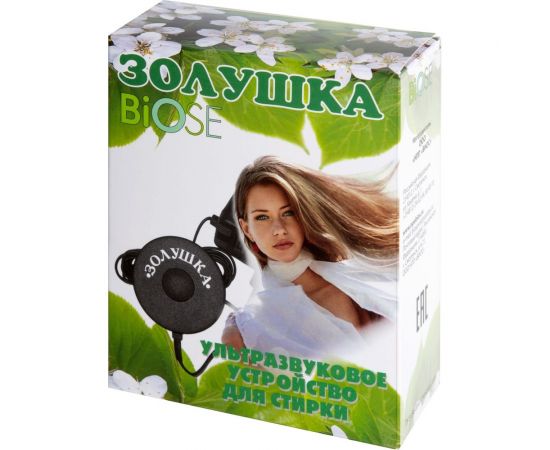 Ультразвуковое устройство для стирки "Золушка" ООО НПП БИОС 4607159590046 – изображение 4