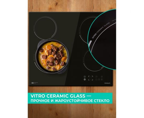 Электрическая варочная панель Timberk 4 конфорки, 6400 Вт T-HE4GL71 – изображение 4