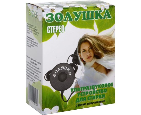 Ультразвуковое устройство для стирки "Золушка - Стерео" ООО НПП БИОС 4607159590220 – изображение 4