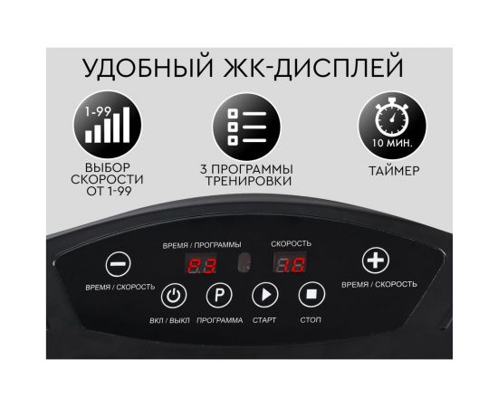 Ультратонкая виброплатформа Planta VP-05 – изображение 4