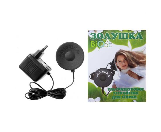 Ультразвуковое устройство для стирки "Золушка" ООО НПП БИОС 4607159590046 – изображение 5