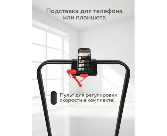 Ультратонкая компактная беговая дорожка Planta TM-300 – изображение 5