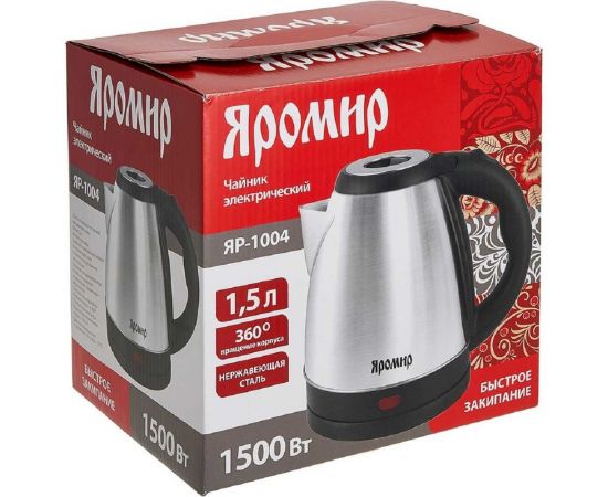 Электрический чайник Яромир ЯР-1004 нержавеющая сталь, 1500 Вт, 1.5 л 0R-00002131 – изображение 5