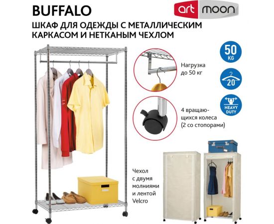 Сверхмощная ARTMOON BUFFALO стойка 699300 – изображение 5