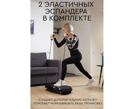 Ультратонкая виброплатформа Planta VP-05 – изображение 6