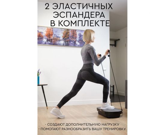 Виброплатформа-тренажер для похудения Planta Vibra Slim VP-02, ультратонкая – изображение 6