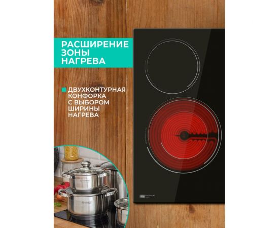 Электрическая варочная панель Timberk 4 конфорки, 6400 Вт T-HE4GL71 – изображение 6