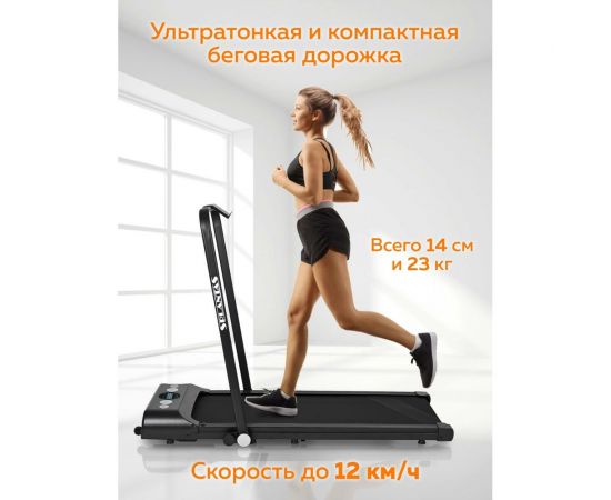 Ультратонкая компактная беговая дорожка Planta TM-300 – изображение 7