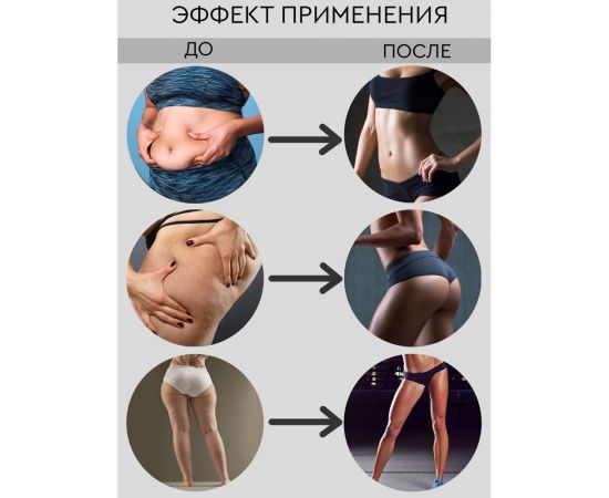 Виброплатформа-тренажер для похудения Planta Vibra Slim VP-02, ультратонкая – изображение 9