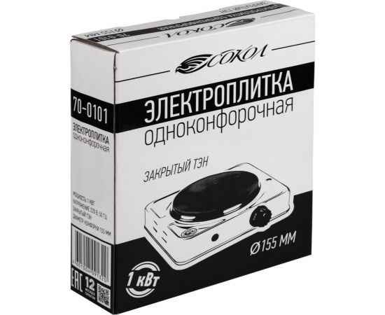 Одноконфорочная электроплитка СОКОЛ 1.0 кВт/220В/50Гц, закрытый ТЭН 70-0101 – изображение 9