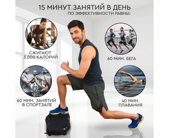 Ультратонкая виброплатформа Planta VP-05 – изображение 10