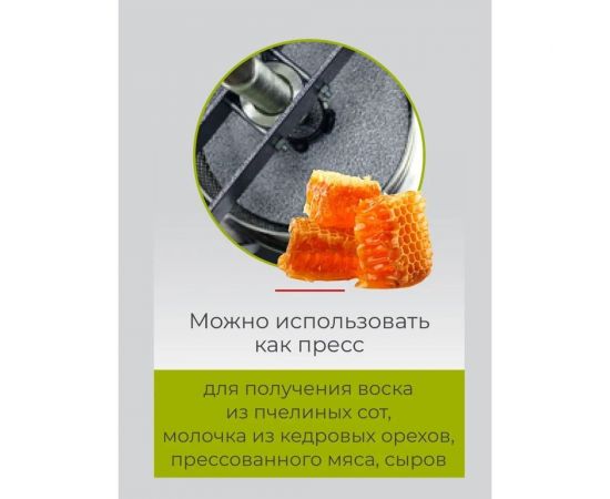 Ручная соковыжималка Фермер 10 л СВР-02М Эконом 7USM-SVR02-EK – изображение 10