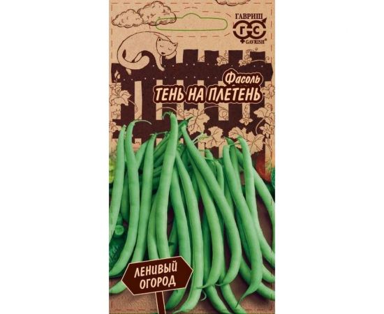 Семена ГАВРИШ Фасоль Тень на плетень 5 г 1026996569 