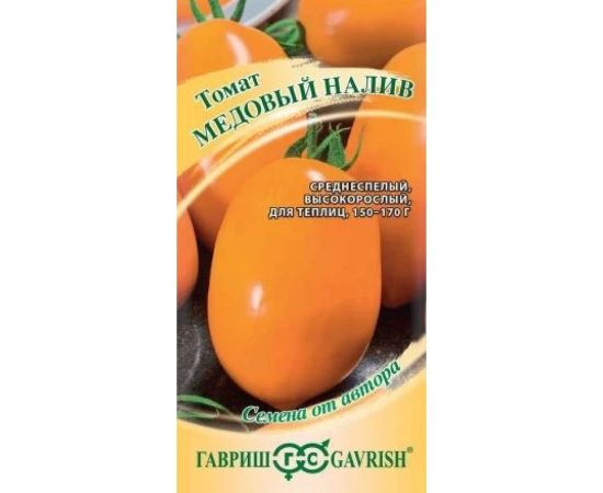 Семена ГАВРИШ Томат Медовый налив 0.05 г авторские 1071856699 
