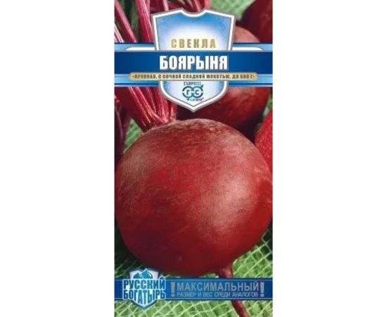 Семена ГАВРИШ Свекла Боярыня 2.0 г, серия Русский богатырь 191223427 