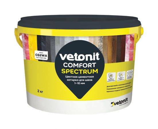 Цветная цементная затирка Vetonit comfort spectrum 07 мокрый асфальт (серый), 2 кг 1027393 