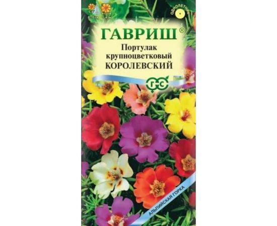 Семена ГАВРИШ Портулак Королевский, смесь 0.1 г серия Альпийская горка 00001395 