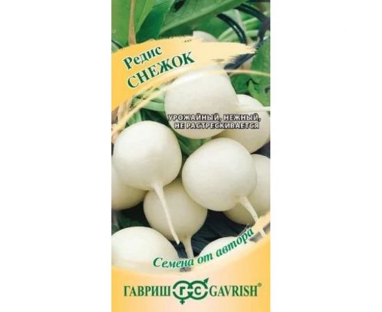 Семена ГАВРИШ Редис Снежок 2.0 г авторские 191224073 