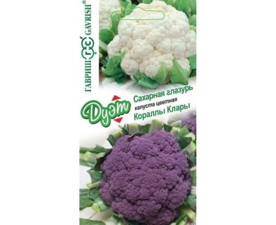 Капуста цветная ГАВРИШ Сахарная глазурь 0.2 г+Кораллы Клары 0.2 г Дуэт 1026999149 