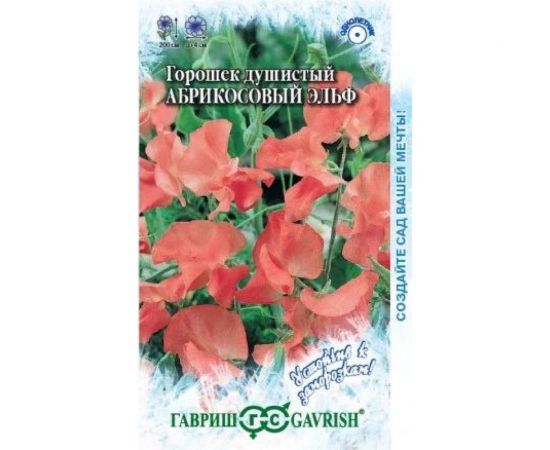 Семена ГАВРИШ Чина Душистый горошек Абрикосовый эльф 0,5 г, серия Устойчив к заморозкам 4602241 