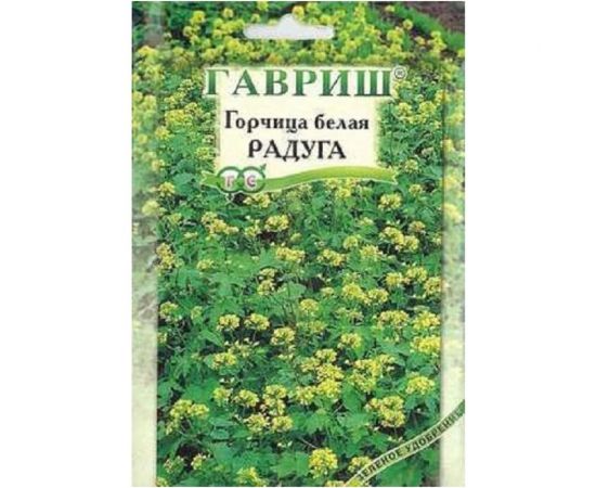 Семена Гавриш Горчица белая Радуга 20 г 003363 